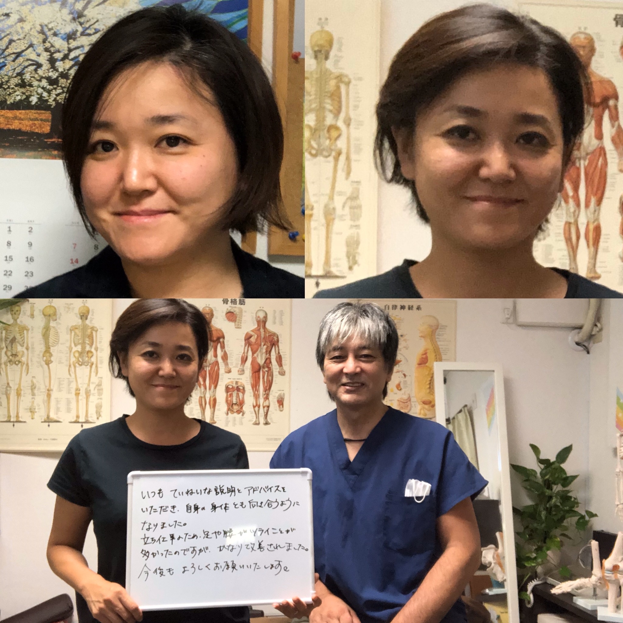 Bodycare寛和堂 あたまと全身スッキリ整体(頭蓋骨整体)を受けて頂いた方からの感想